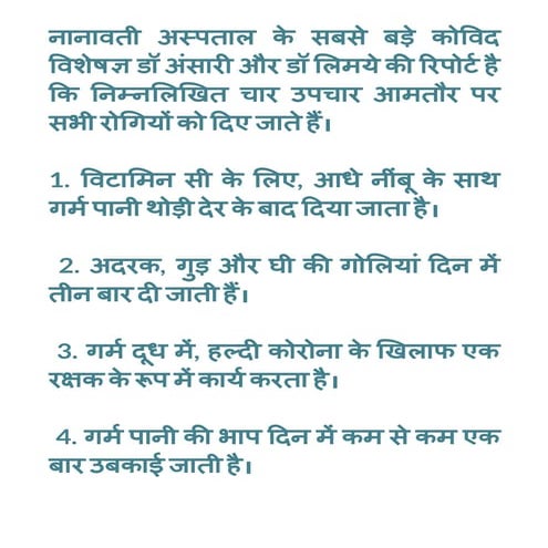Vasant ritucharya | PPTX