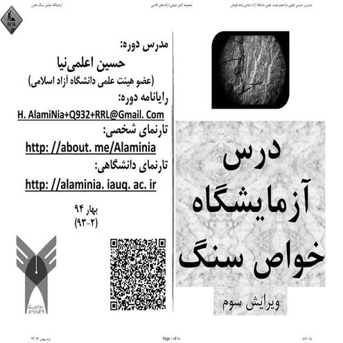 Q932+rrl reference fa lec 4x1