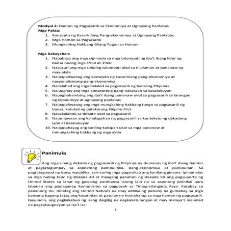 Qtr4module2marielaptffinallmnov29 130929233150-phpapp01