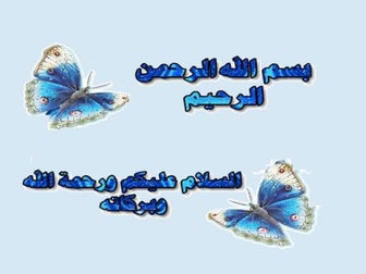 متطلبات تطبيق الجودة  Quality application requirements