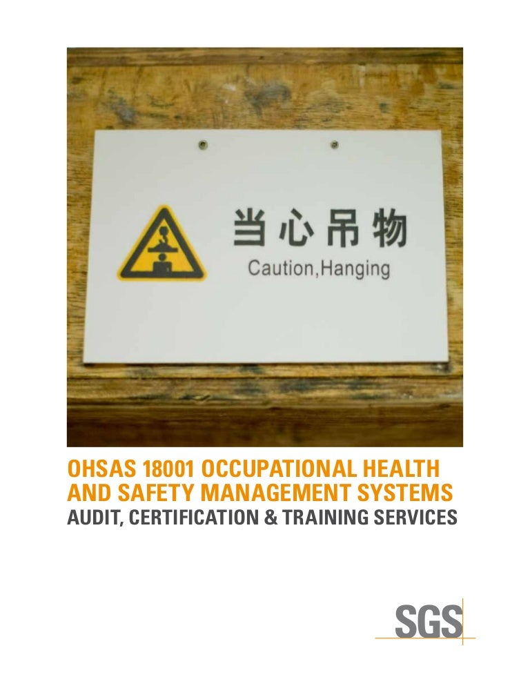 Quality certification