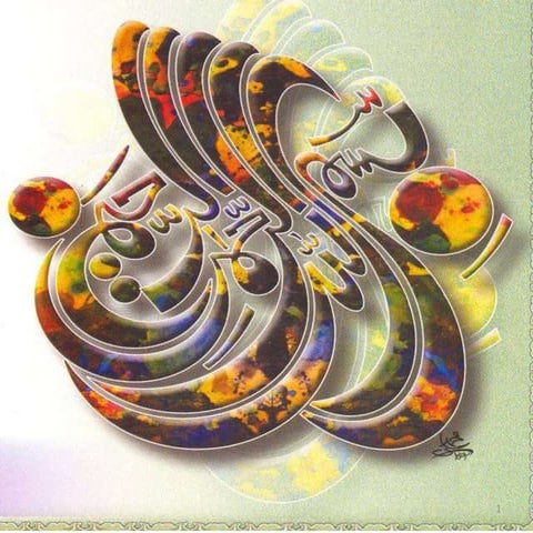 Quality planning and control