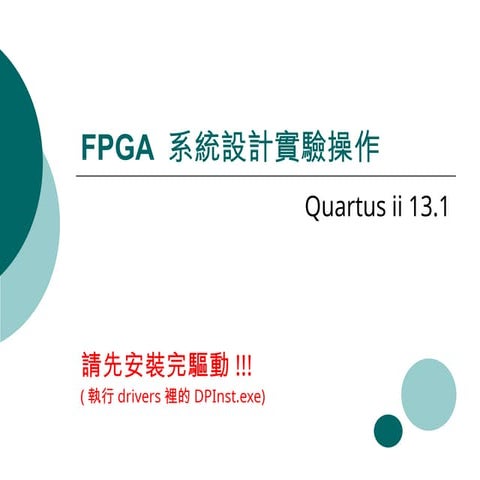 Comprehensive FPGA System Design and Quartus II 13.1 Workflow Tutorial ...