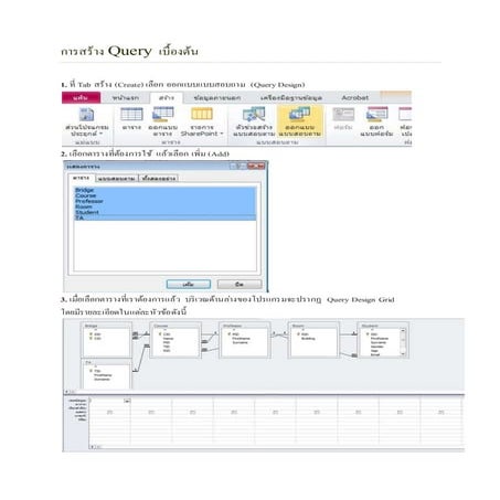 Excel 2010 basic finish | PDF