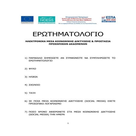 Questionaire | PDF