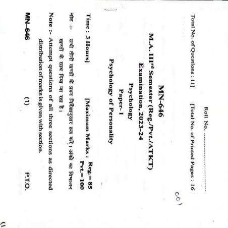 Question paper 1 ma psy sem 3 psychology of personality 2022-24