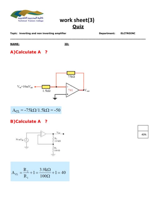 Quiz