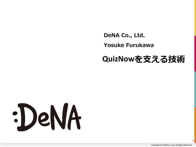 Quiznowを支える技術 #yapcasia