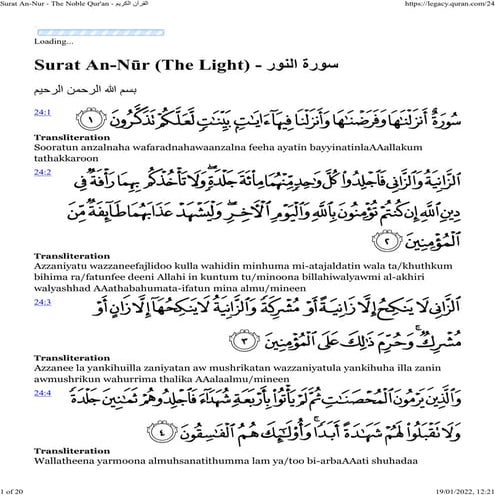 Quran. 15. surat al hijr, arabic text and roman arabic script | PDF