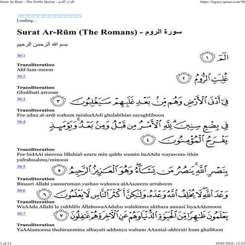 Quran. 30. surat ar rum, arabic text and roman arabic script | PDF