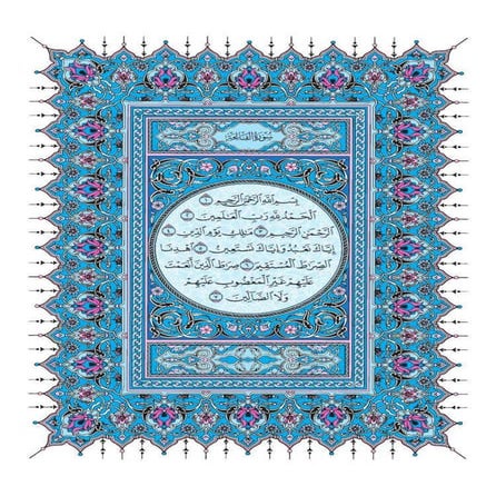 Qur’An Chapter 1: Al-Fatiha , Surah Al-Fatiha 1 – FDEU