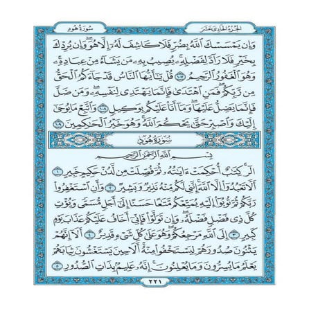 GBAK Recency Letter 010715 | PDF