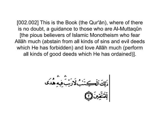 Quran as guidance