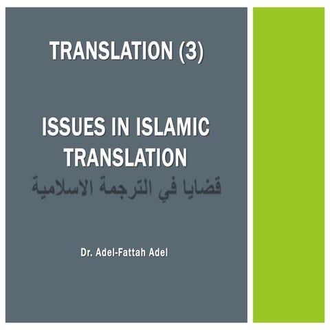 Quranic translation  an overview