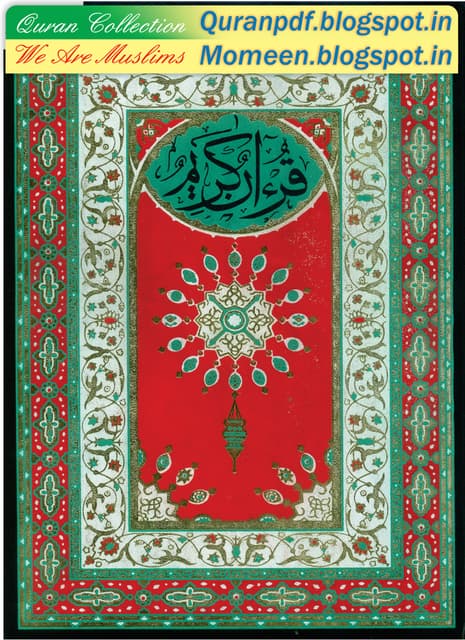 الصياغة الليونة ترجمة القران الكريم برواية ورش مكتوب بالالوان Elliottdopking Net