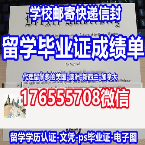 MIT学位证 | PDF