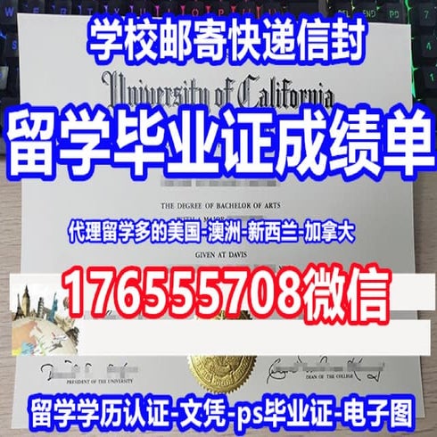 NAU学位证 | PDF