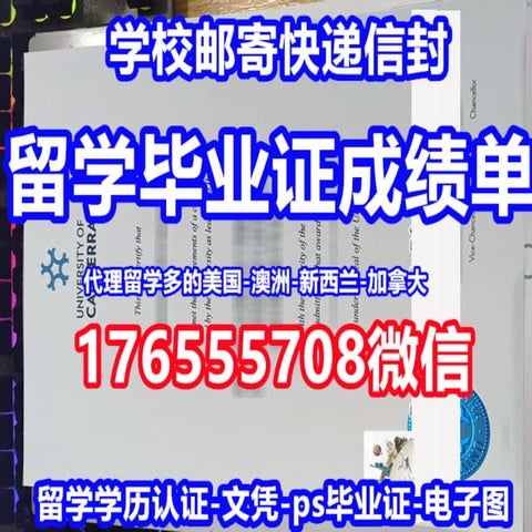 MQU学位证 | PDF