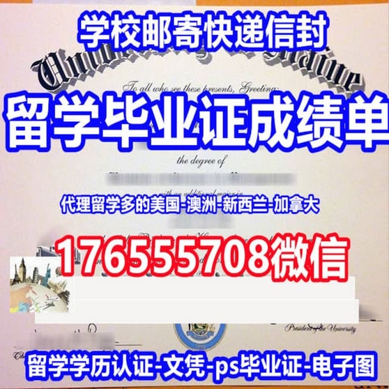NAU学位证 | PDF