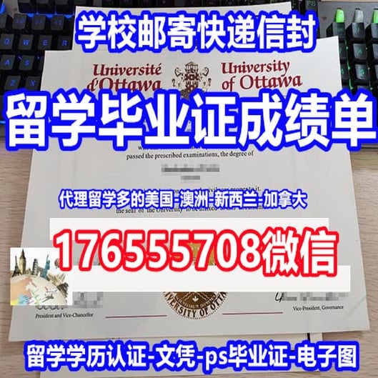 UofT学位证 | PDF