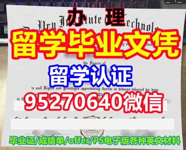 CQU学位证 | PDF