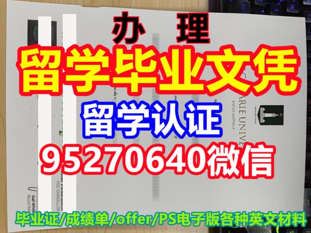 CQU学位证 | PDF