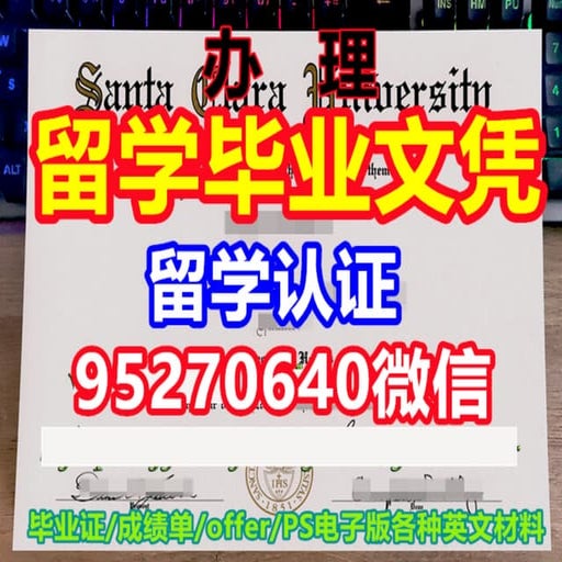 MQU学位证 | PDF