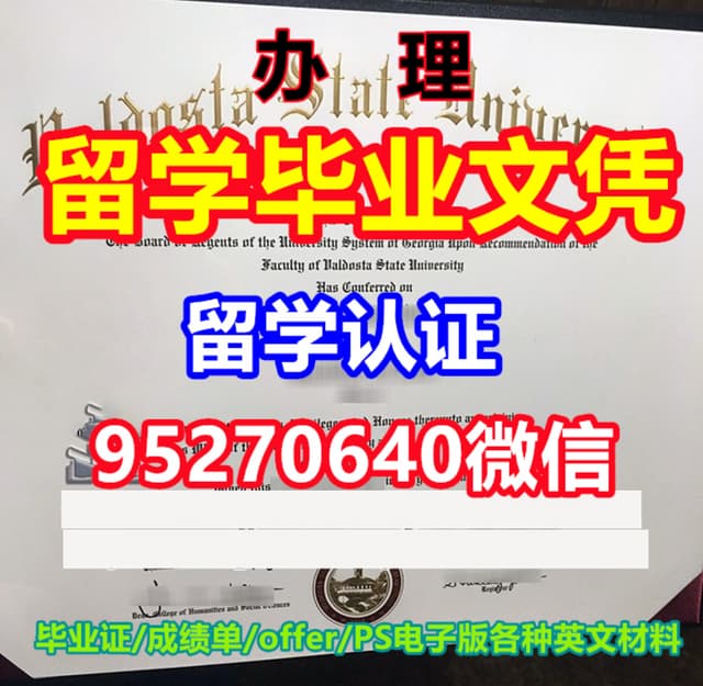 CQU学位证 | PDF