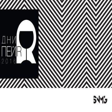 ДниПейR .compressed