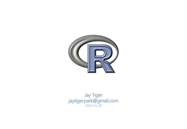 R 스터디 두번째