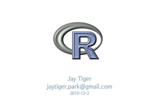R 스터디 네번째
