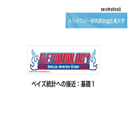 R120234【メソ研】003