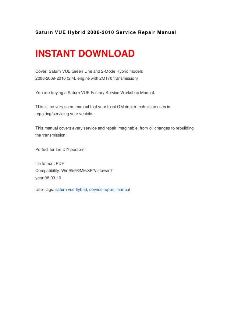 Saturn VUE Hybrid 2008-2010 Service Repair Manual