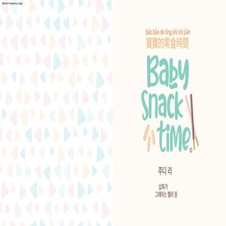 R4euSAn9QeiuHN5ZOcSp_Baby-Snack-Time-Final-low-resolution (1).pdf