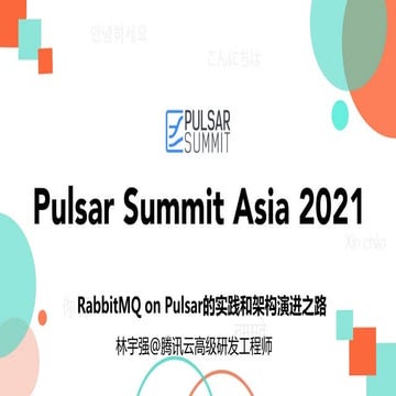 RabbitMQ on Pulsar's Practice in Tencent Cloud  - Puslar Summit Asia 2021