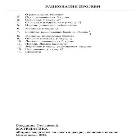 Racionalni brojevi (matematiskop 6) | PDF