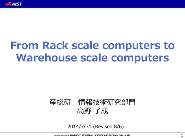 From Rack scale computers to Wareho...