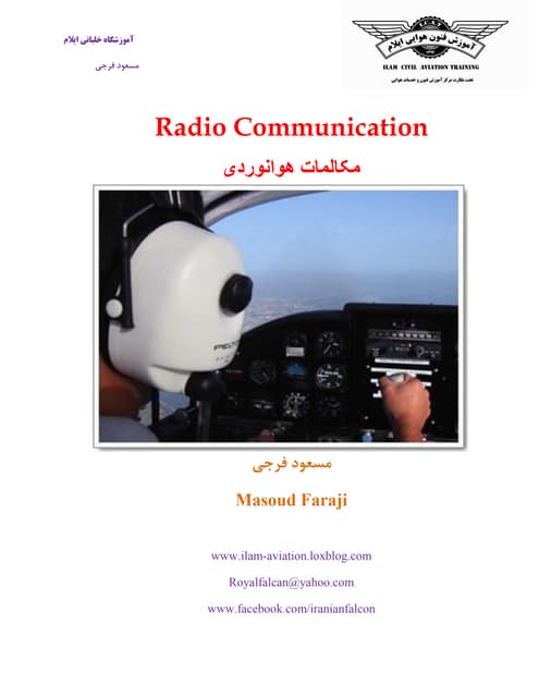 AFI | PDF