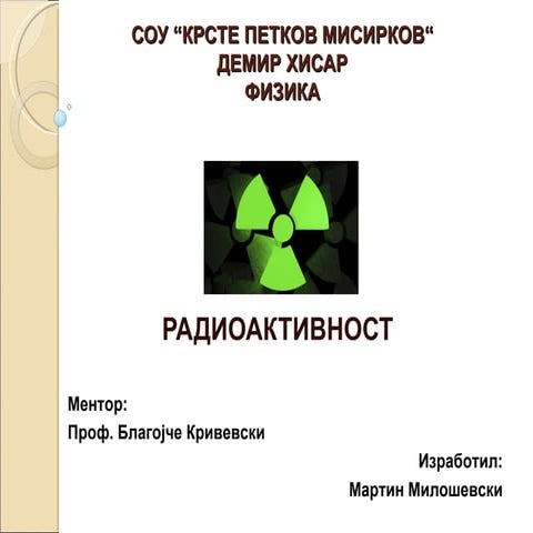 Radioaktivnost | PPT