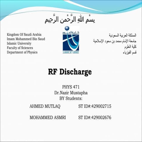 Radio frequency discharge 