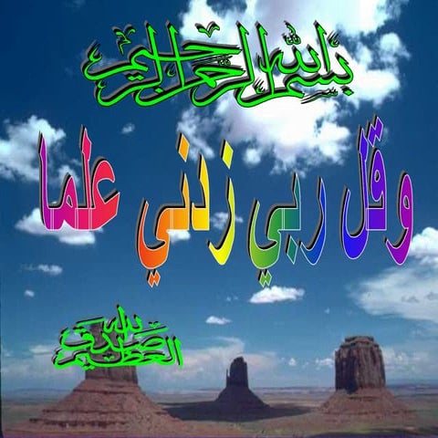 Radiological Presentation of Chest Diseases  