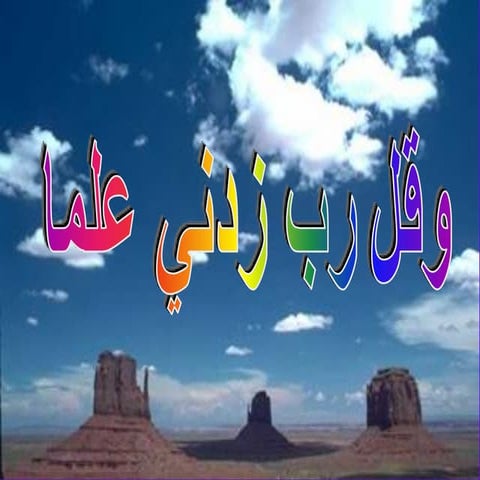 Radiological signs in chest medicine part 2