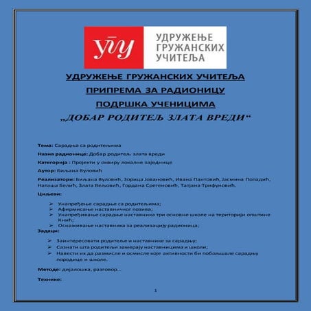 Radionica Podrškaučenicima-Dobar roditelj zlata vredi - priprema