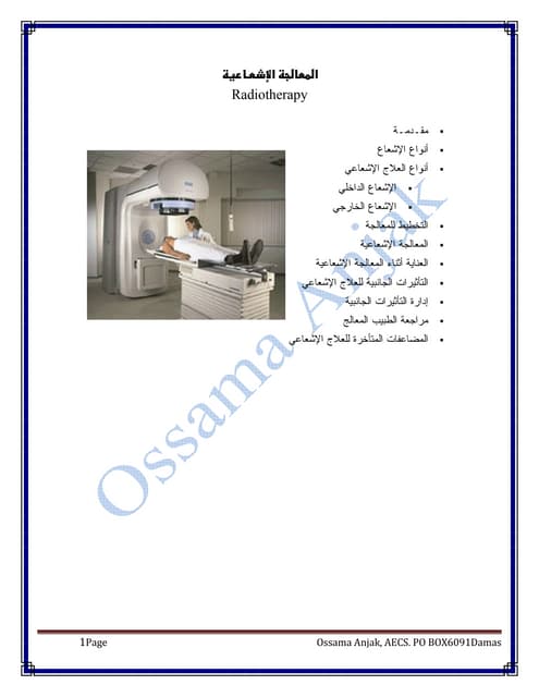 Radiation therapy in wilms tumour | PPT | Cancer | Diseases and Conditions