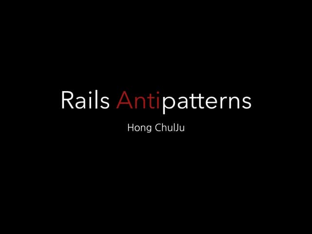 Rails antipattern-public