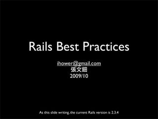 Rails Best Practices