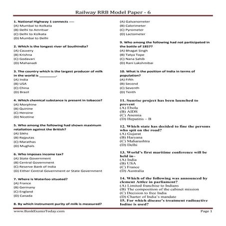Railway RRB Model Paper