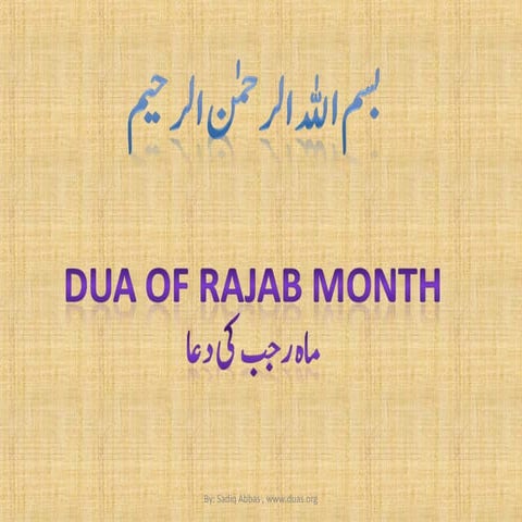 Rajab dua 03