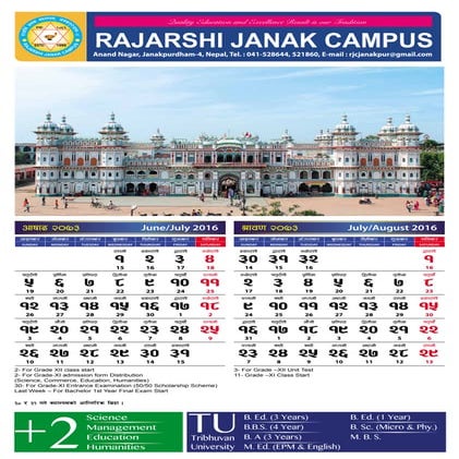 Rajarshi Janak Campus Large calendar 2073 | PDF