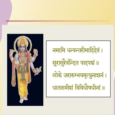 Rajaswala Paricharya i.e. menstrual diet and lifestyle .ppt